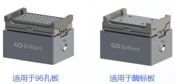加热震荡模块
